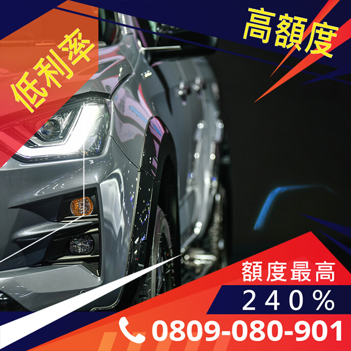 中古二手車機車