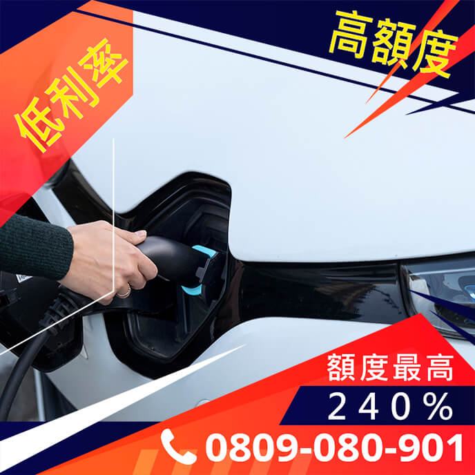 中古二手車買賣