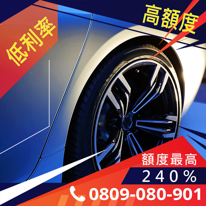 中古休旅車推薦