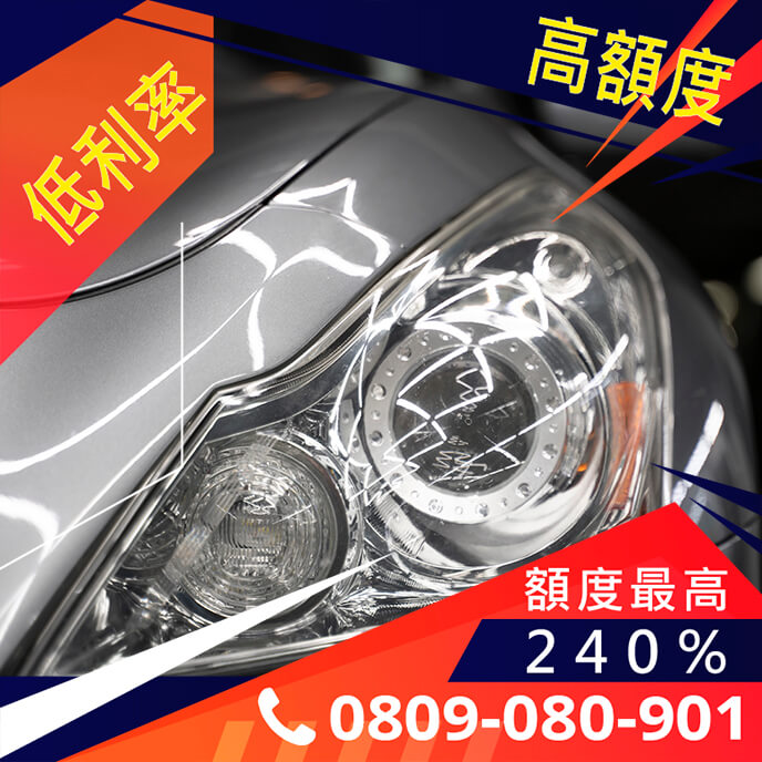 中古休旅車自售
