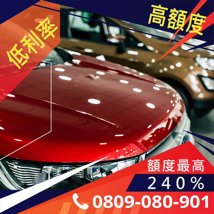 中古休旅車行情表