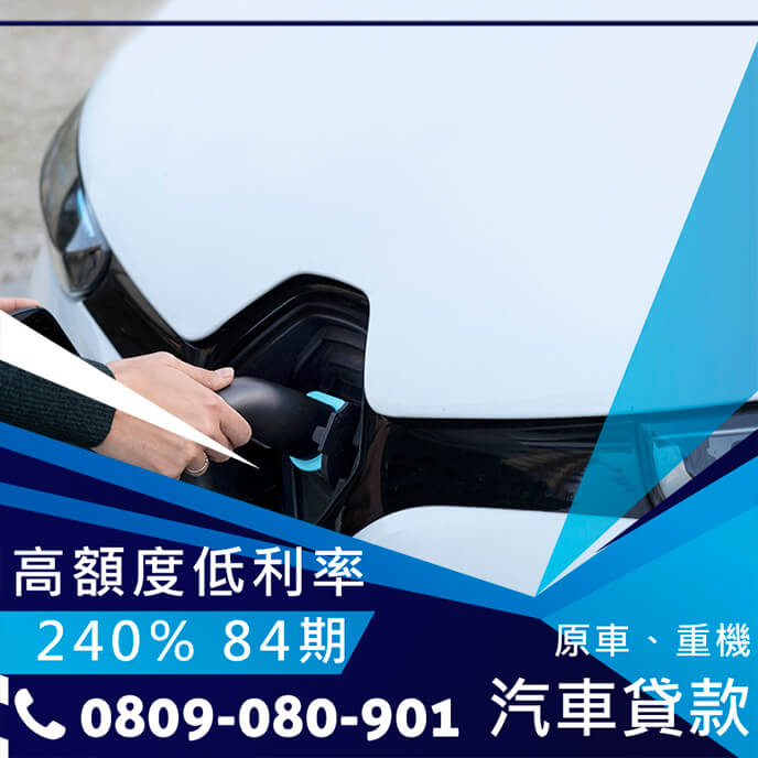 中古車融資銀行