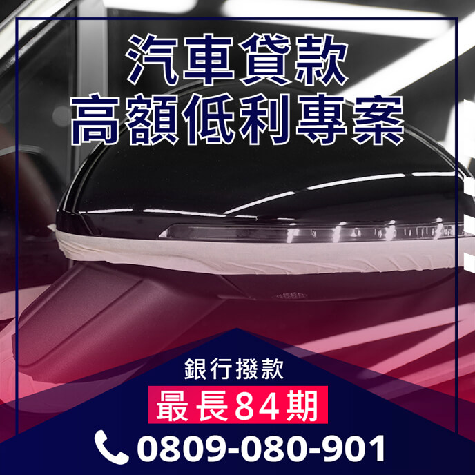 汽車融資租賃稅務處理注意事項